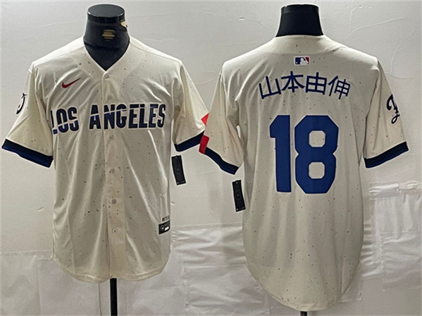 Brooklyn Dodgers #18 ??????? Cream Stitched Jersey - Click Image to Close